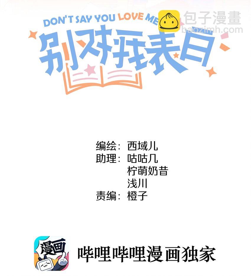 021 我会支持你的！
