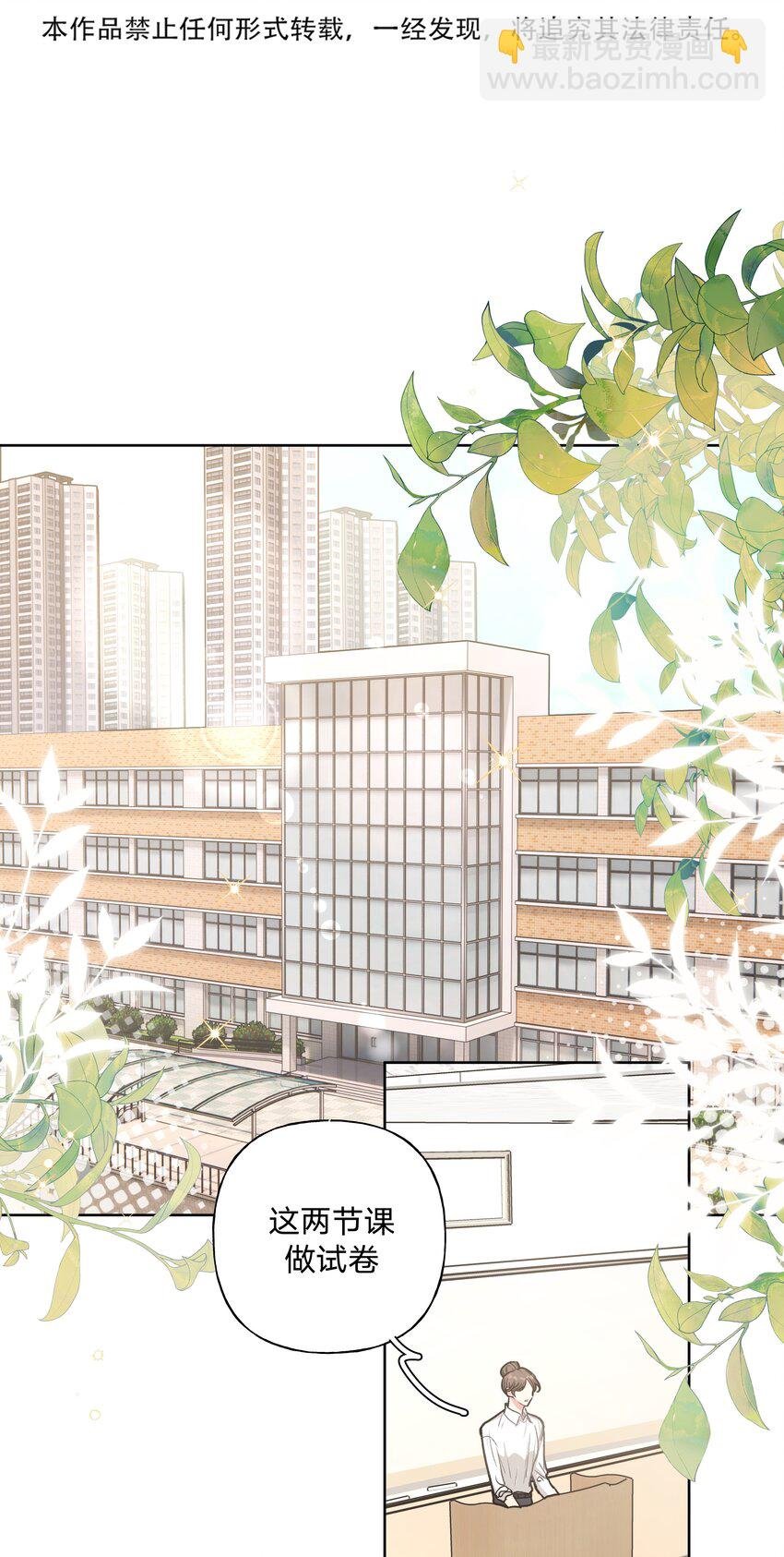 021 我会支持你的！