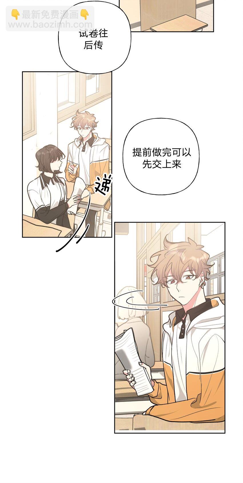 021 我会支持你的！