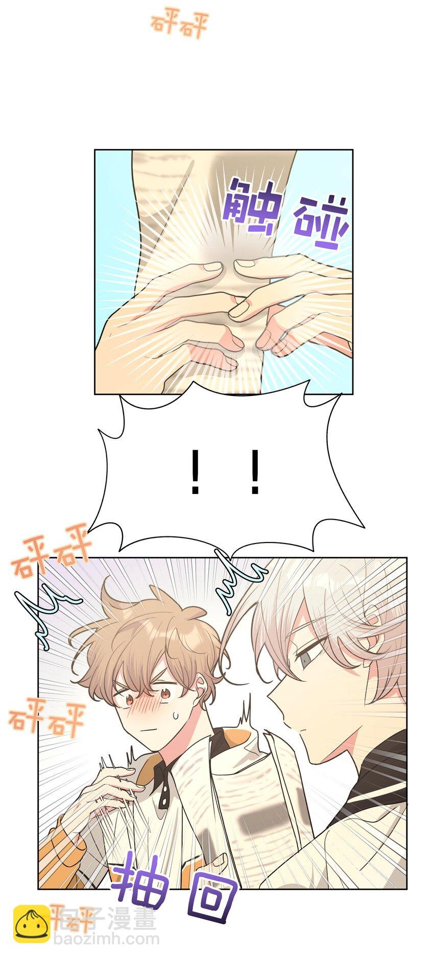 021 我会支持你的！