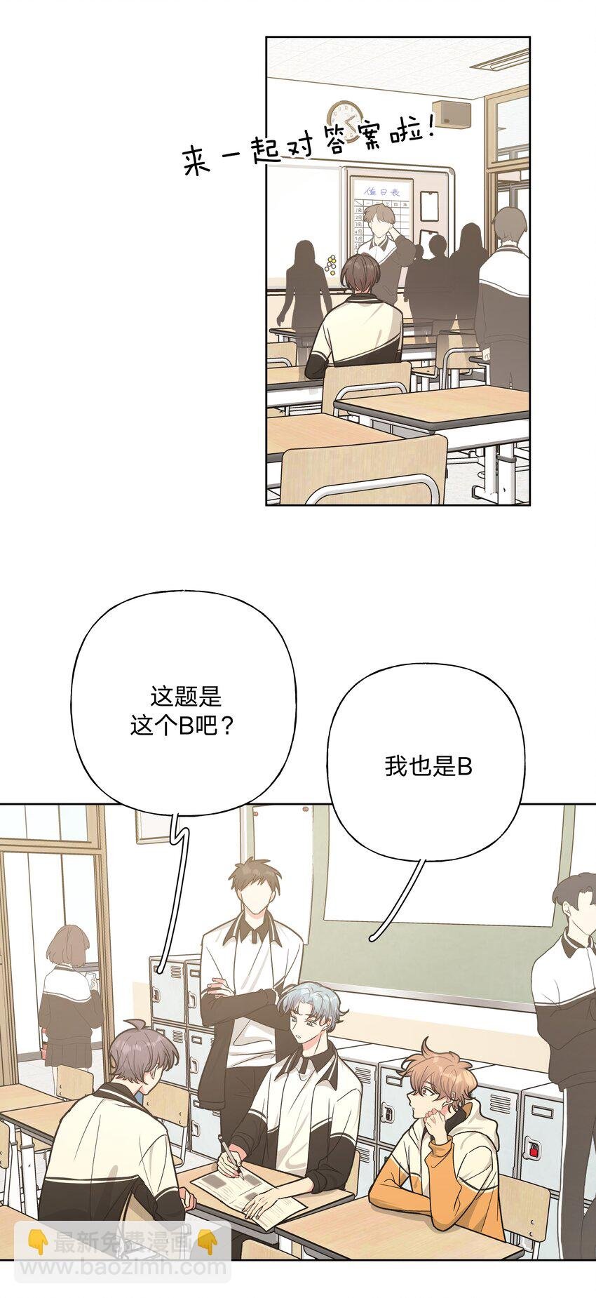 021 我会支持你的！