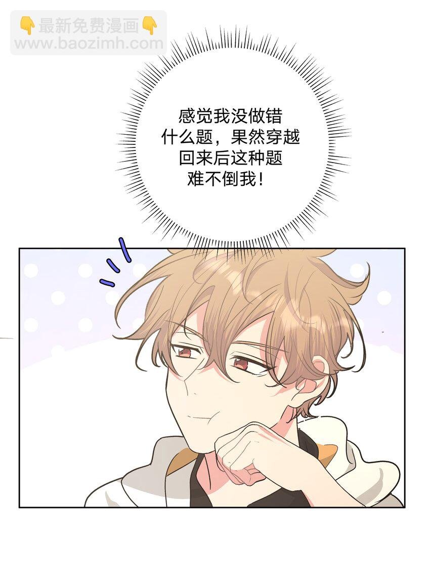 021 我会支持你的！