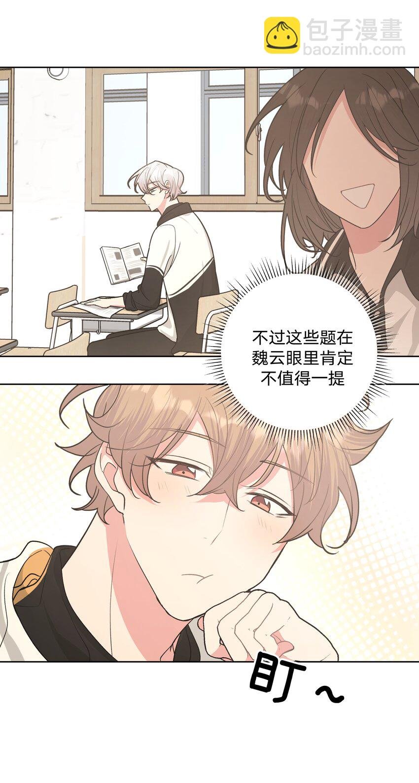 021 我会支持你的！