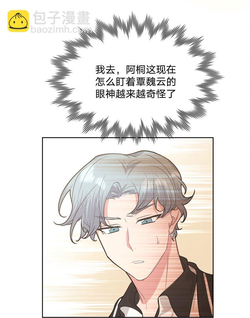 021 我会支持你的！