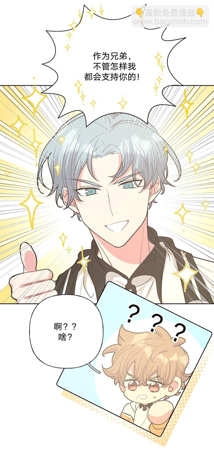 021 我会支持你的！