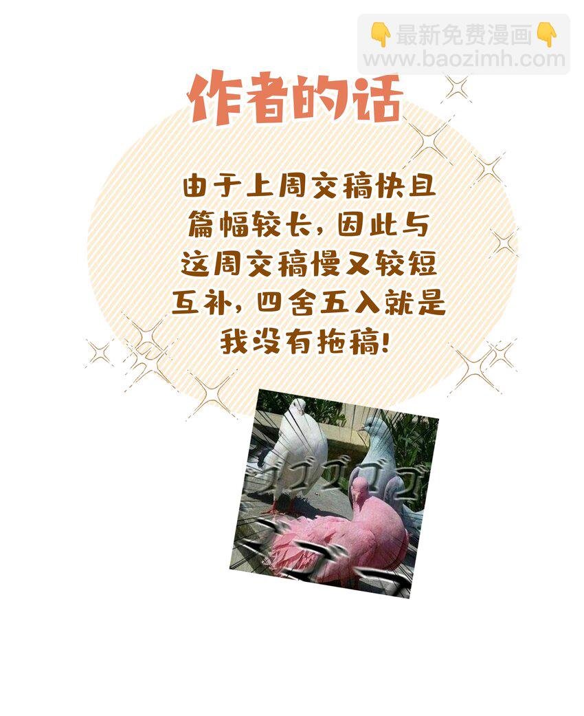 021 我会支持你的！