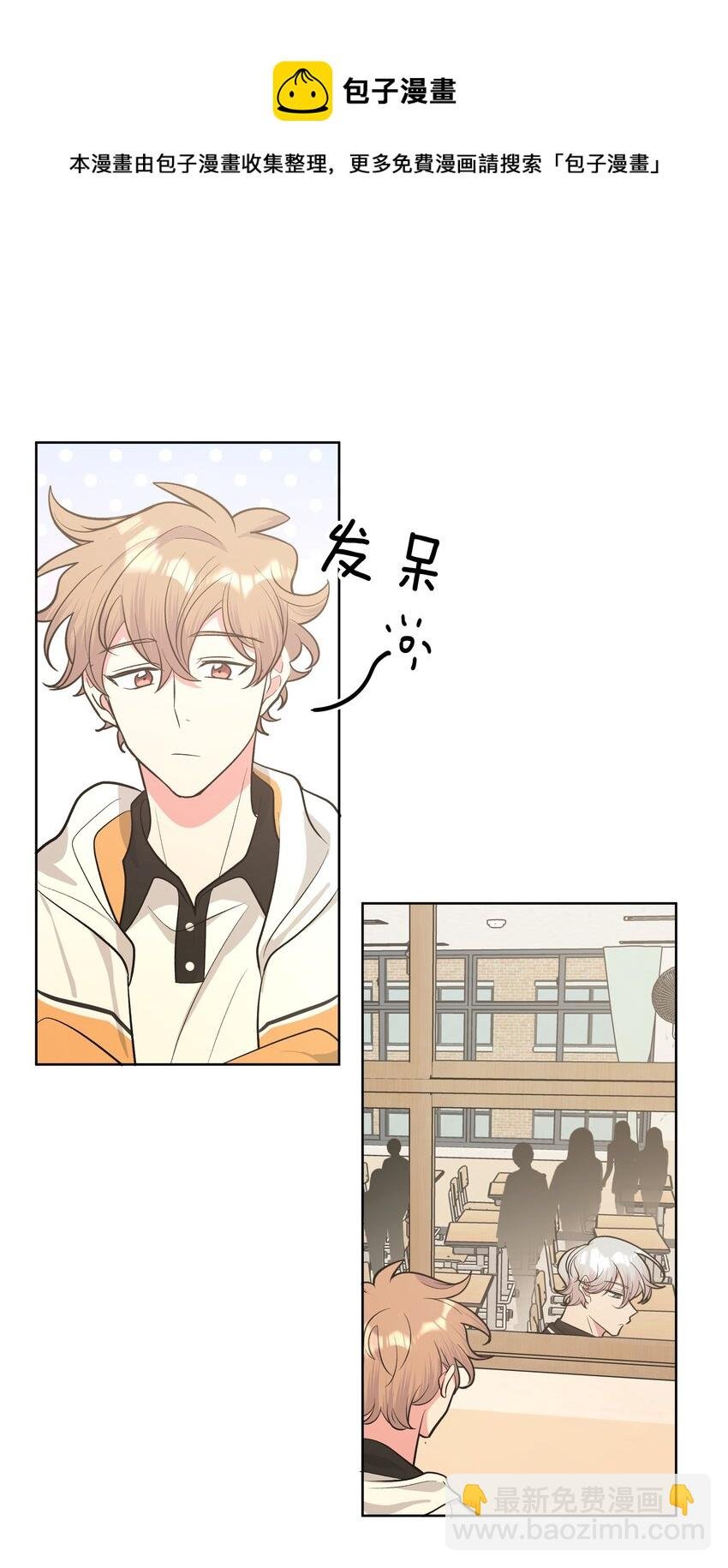 023 坏话