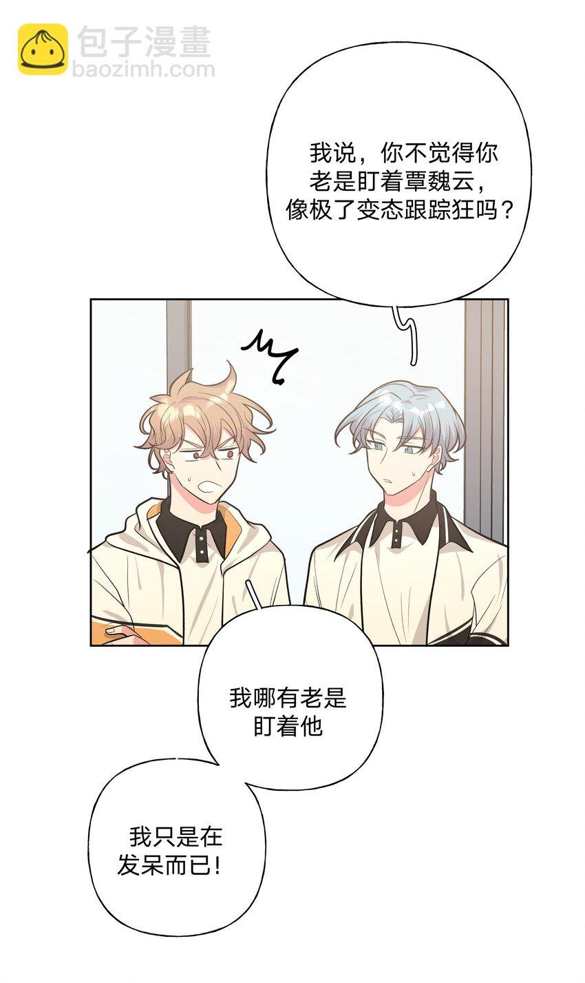023 坏话