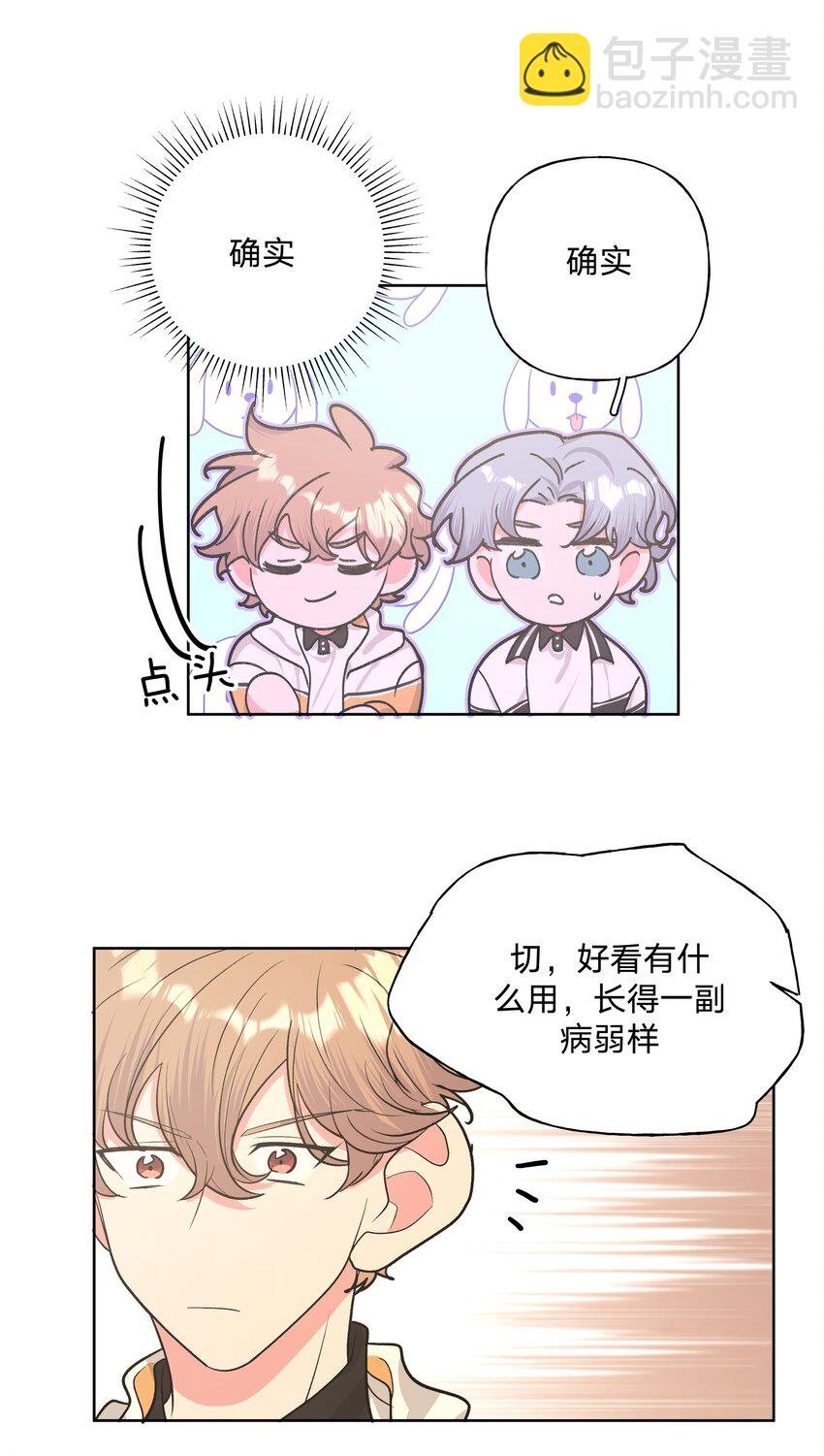 023 坏话