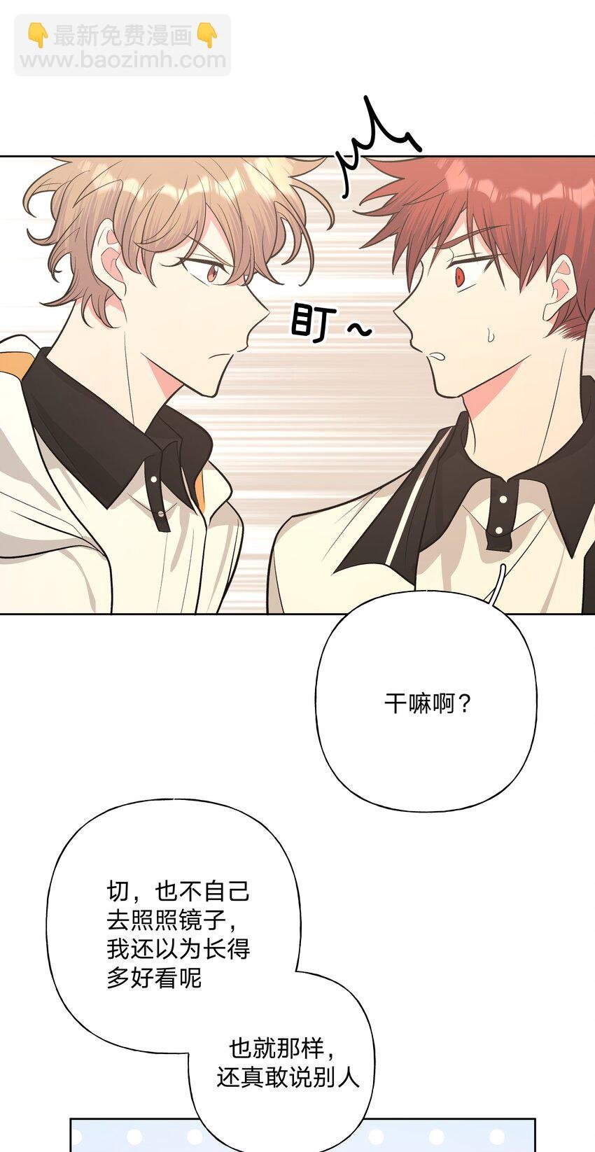 023 坏话