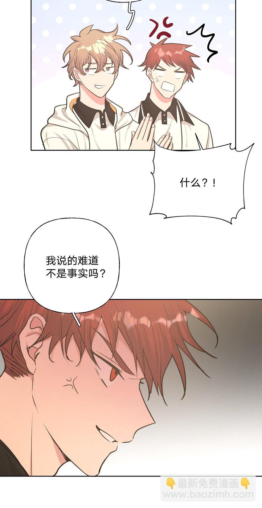 023 坏话