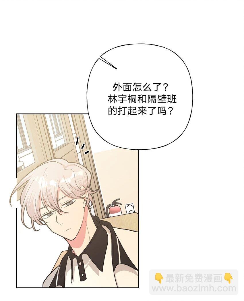 023 坏话