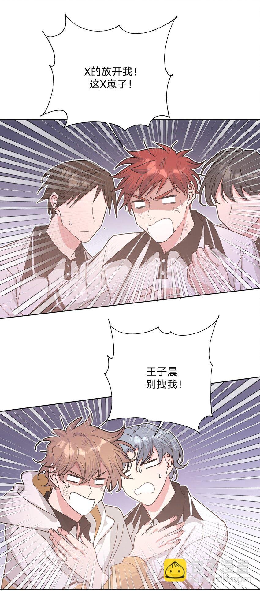 023 坏话
