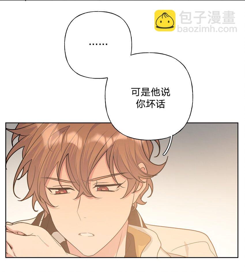 023 坏话