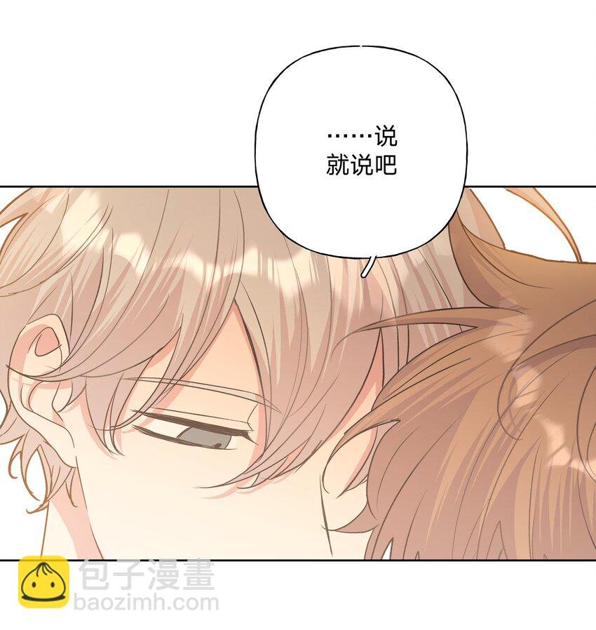 023 坏话