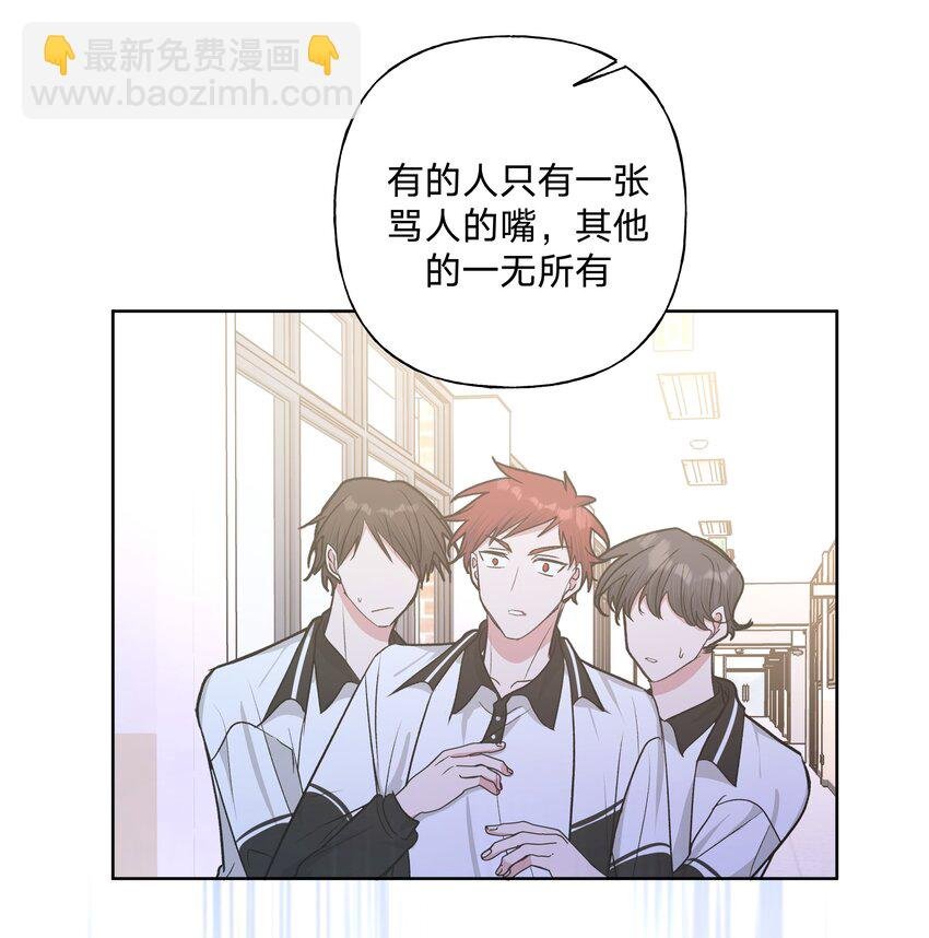 023 坏话