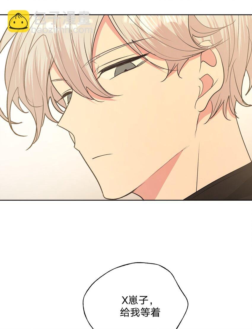 023 坏话