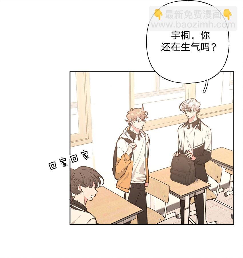023 坏话