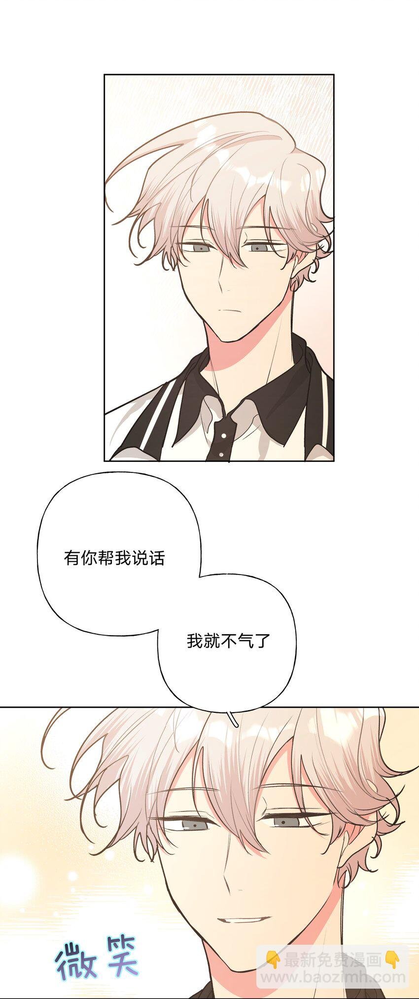 023 坏话