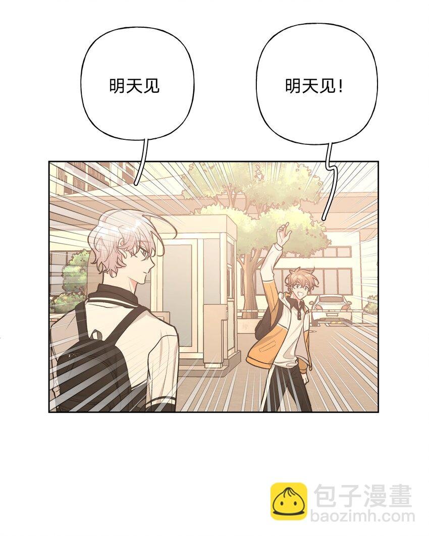023 坏话