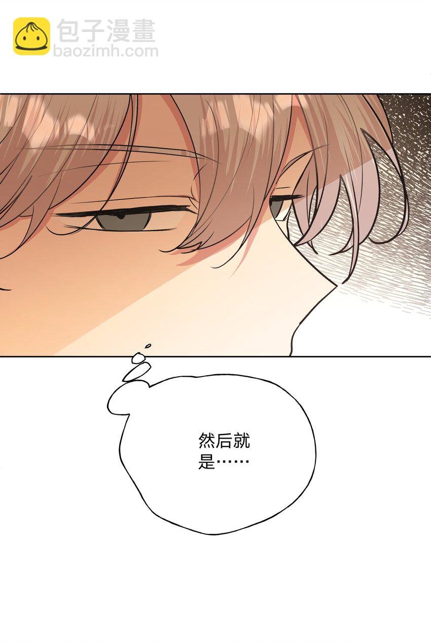 023 坏话