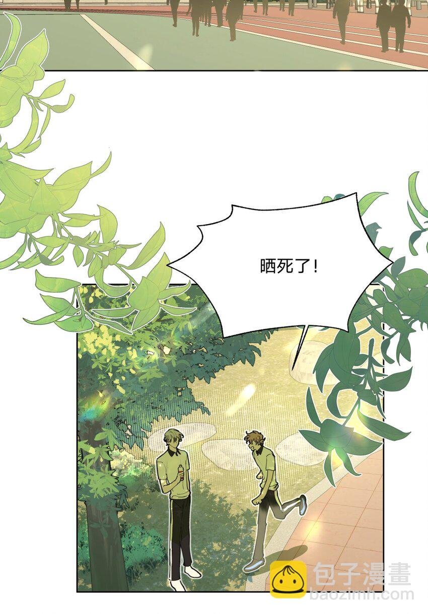 小番外 蜘蛛