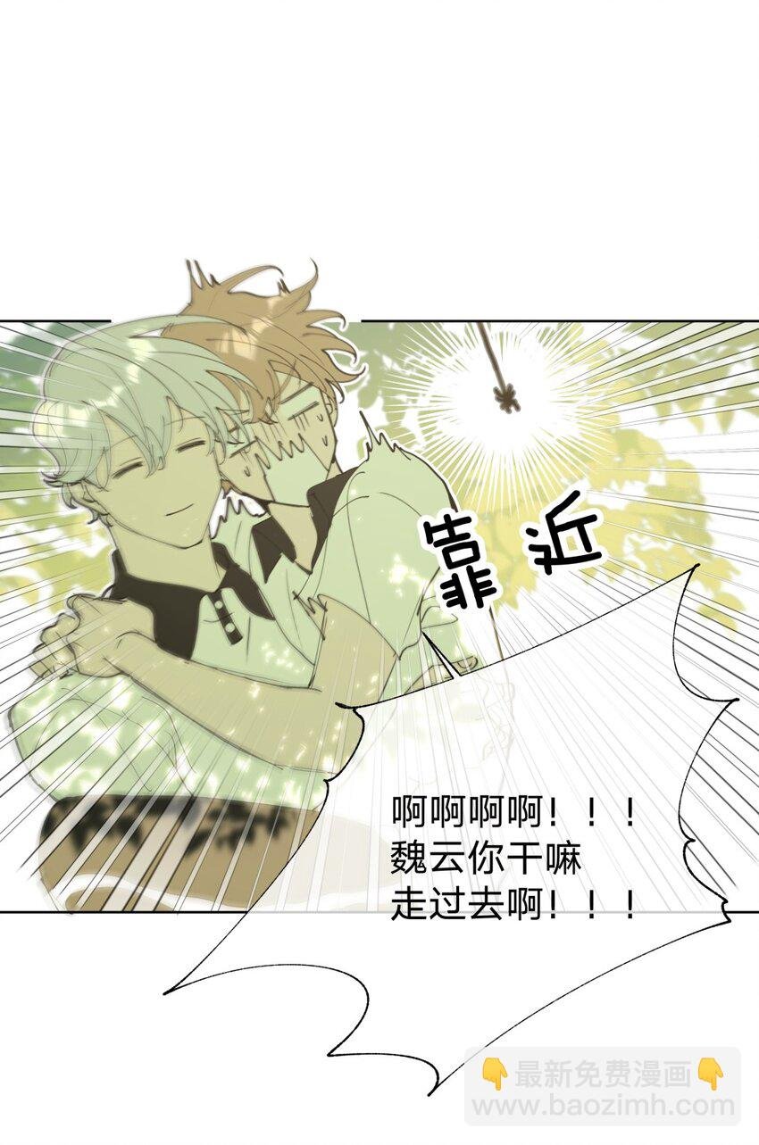 小番外 蜘蛛