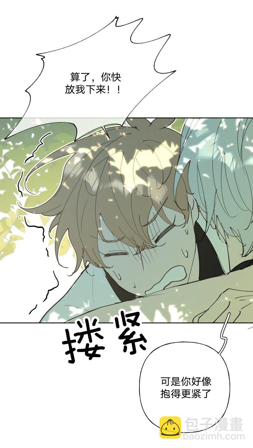 小番外 蜘蛛