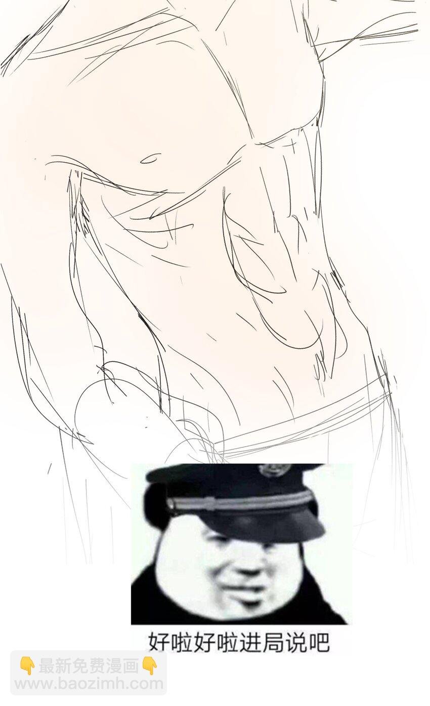 小番外 蜘蛛