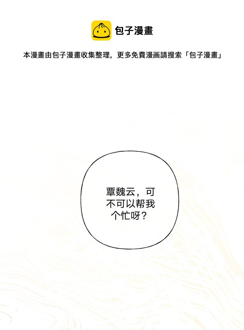 024 站住！