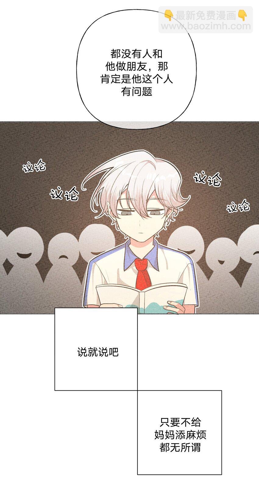 024 站住！