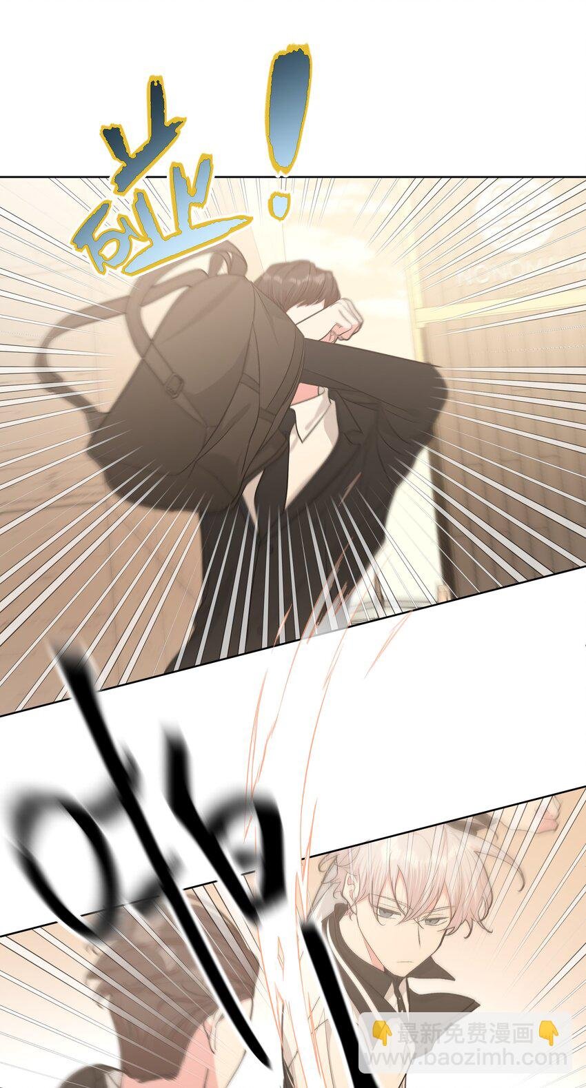 024 站住！