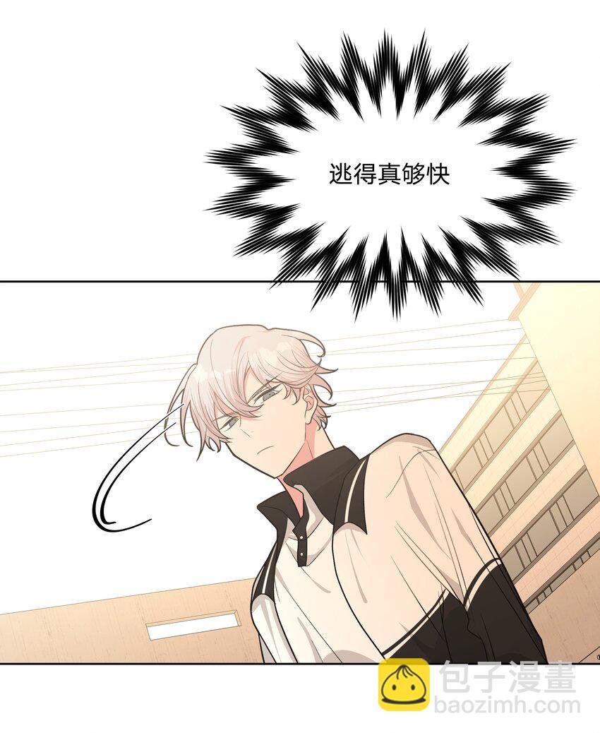 024 站住！