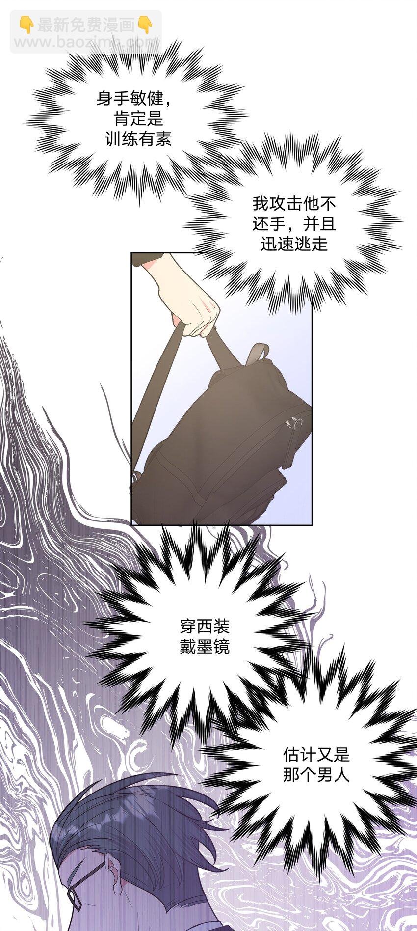 024 站住！