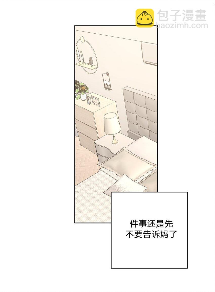 024 站住！