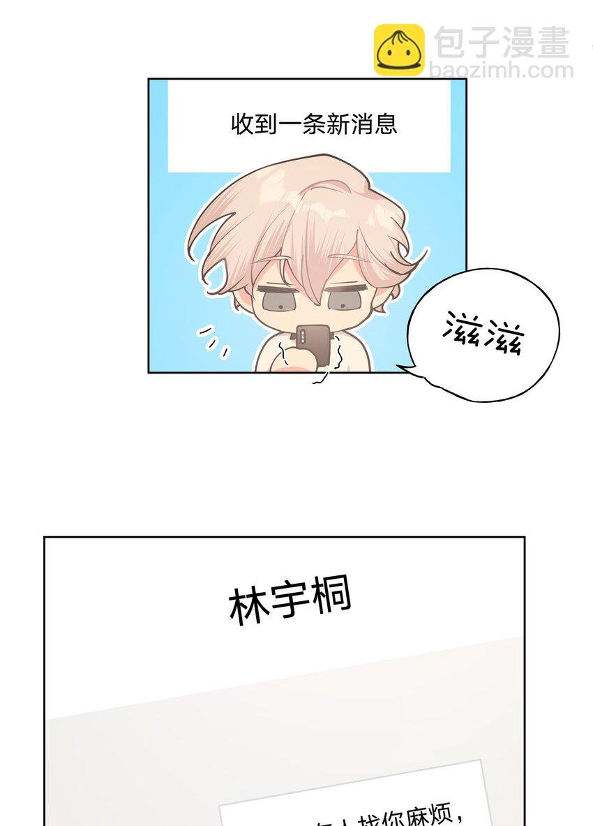024 站住！
