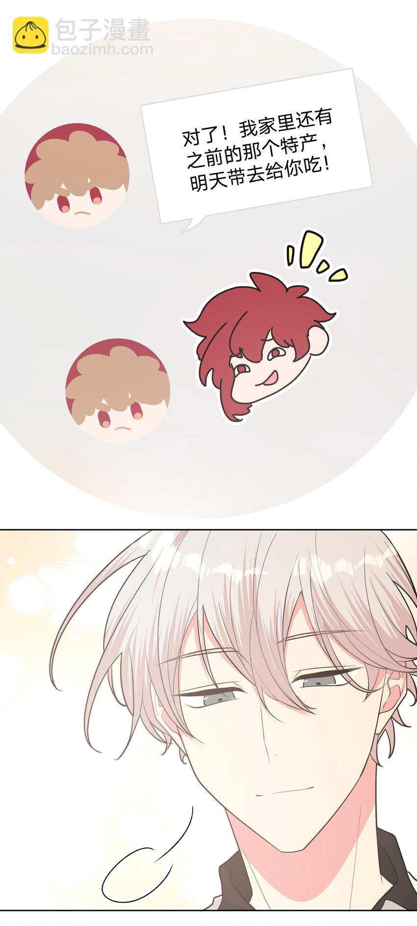 024 站住！
