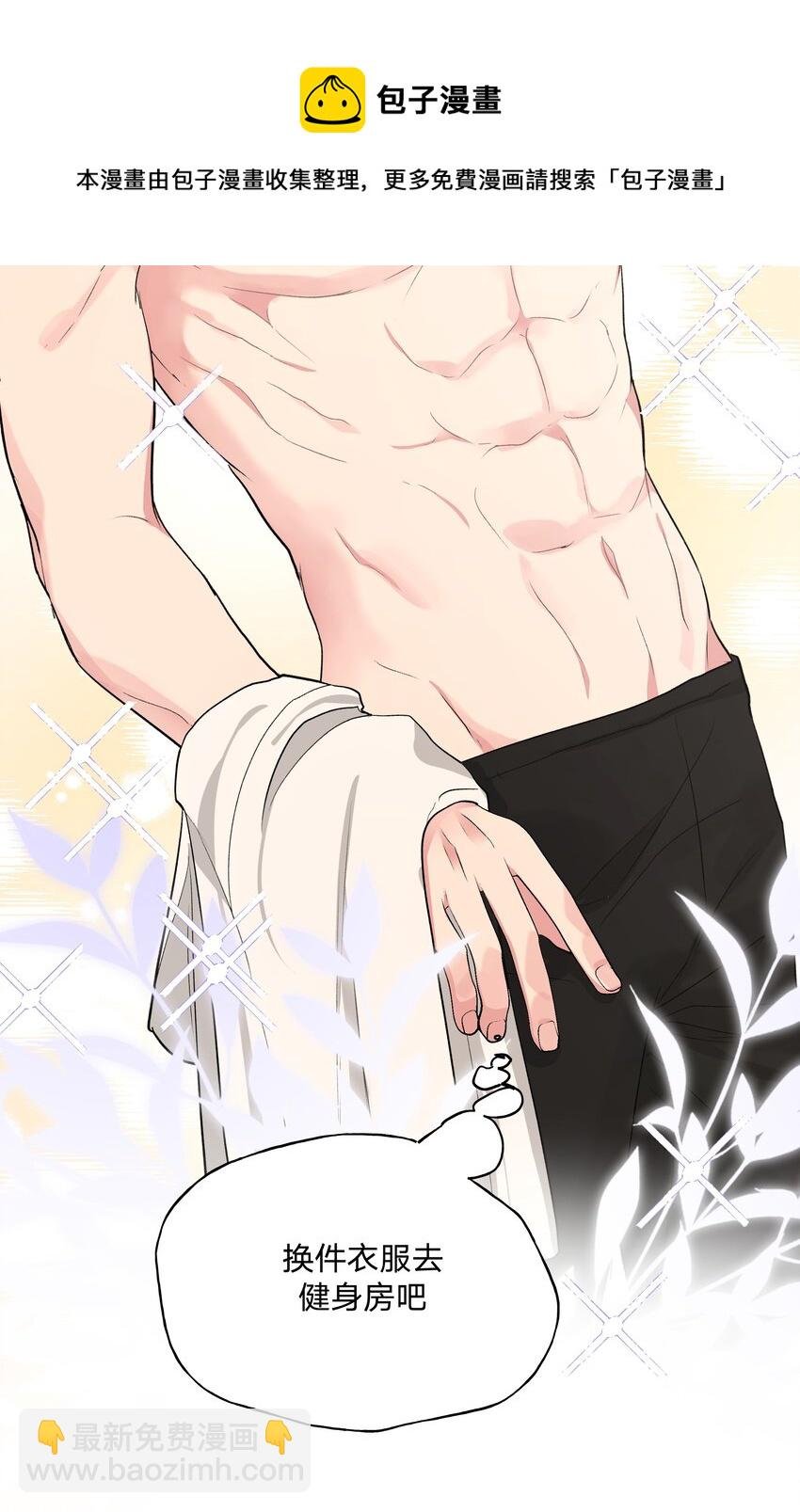 024 站住！