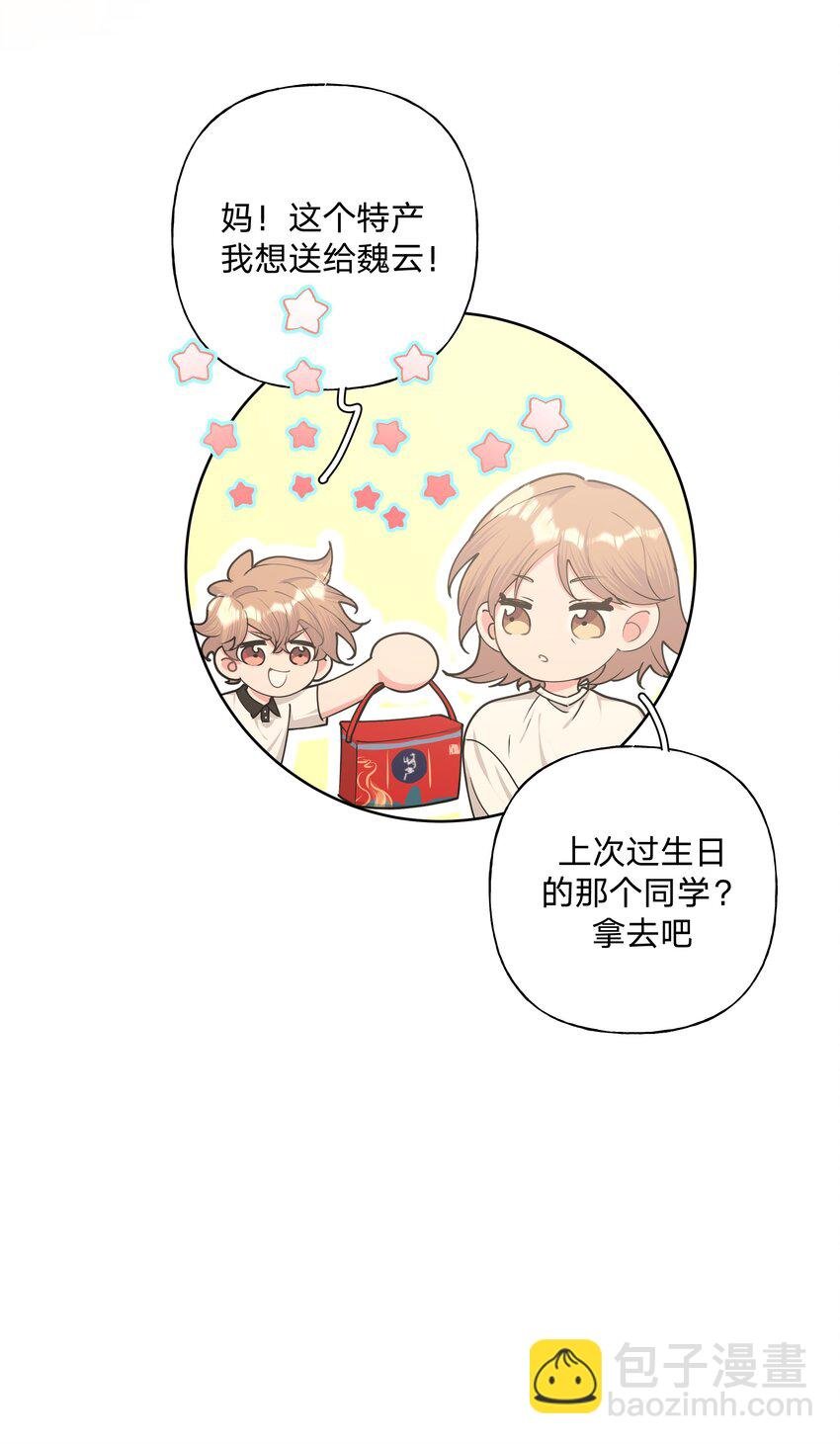 024 站住！