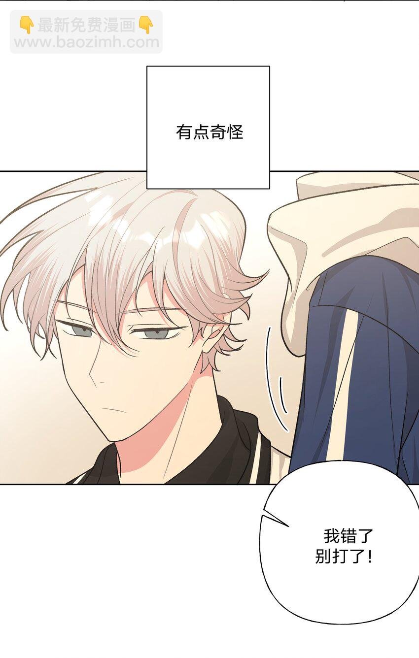 025 难道宇桐喜欢我？