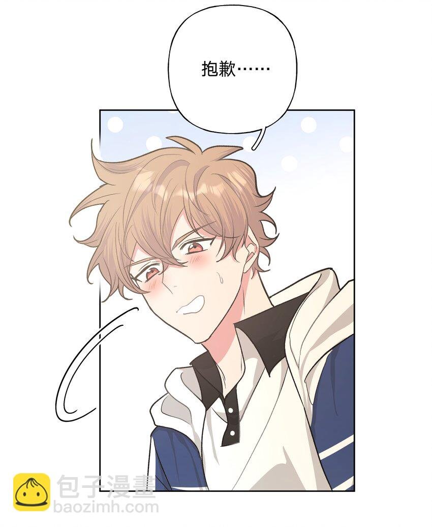025 难道宇桐喜欢我？
