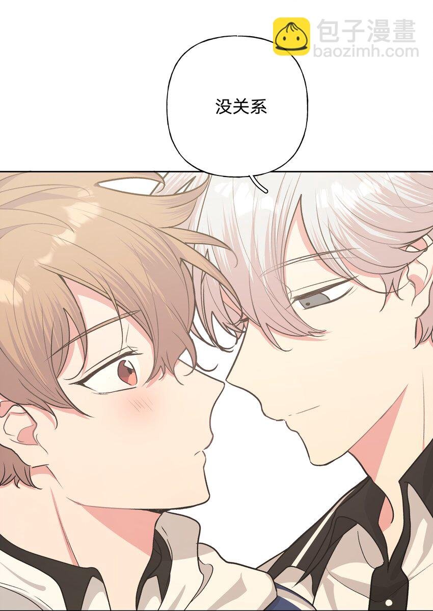 025 难道宇桐喜欢我？