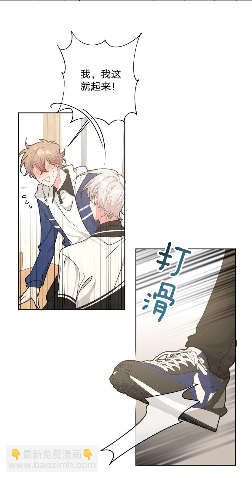025 难道宇桐喜欢我？