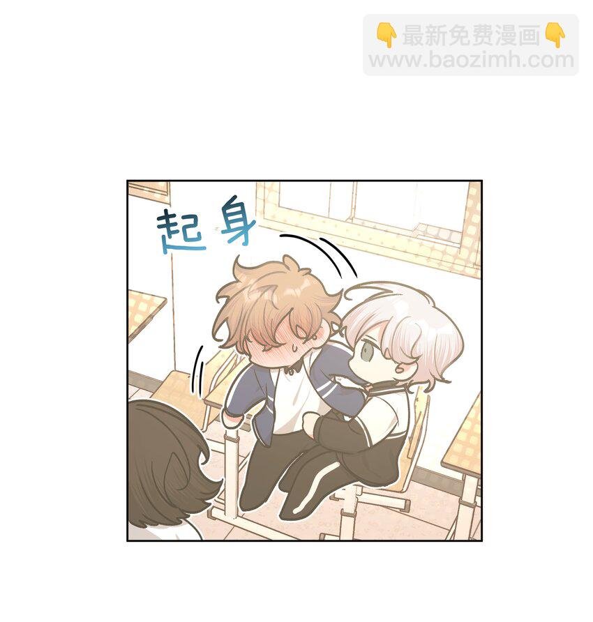 025 难道宇桐喜欢我？