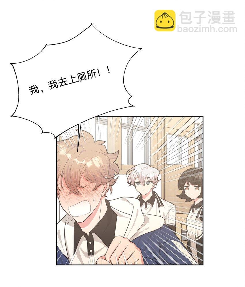 025 难道宇桐喜欢我？