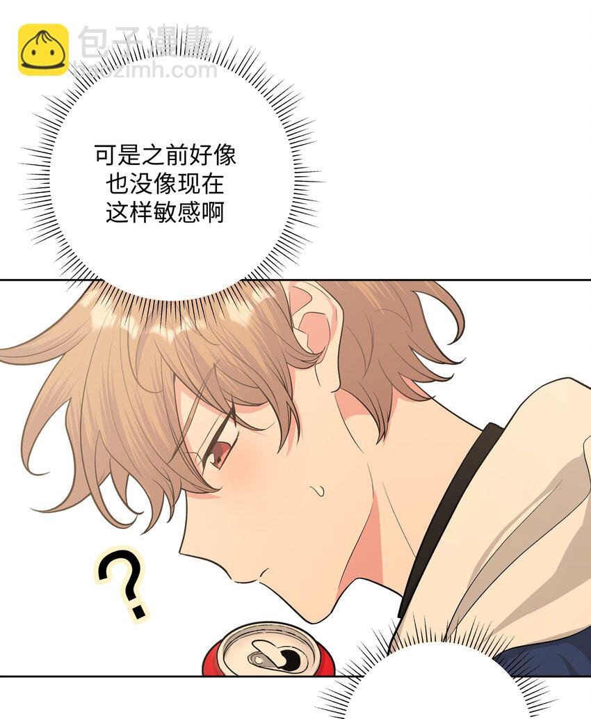 025 难道宇桐喜欢我？