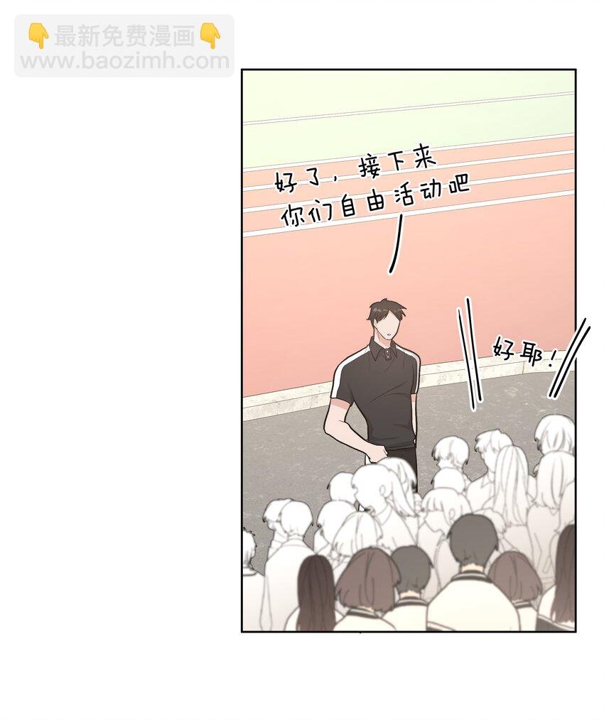 025 难道宇桐喜欢我？