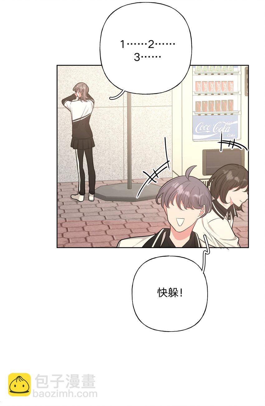 025 难道宇桐喜欢我？