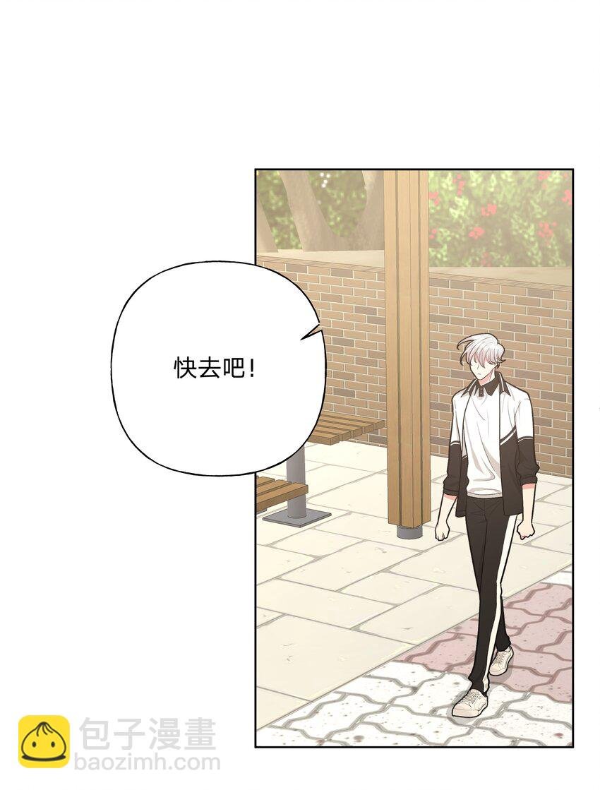 025 难道宇桐喜欢我？