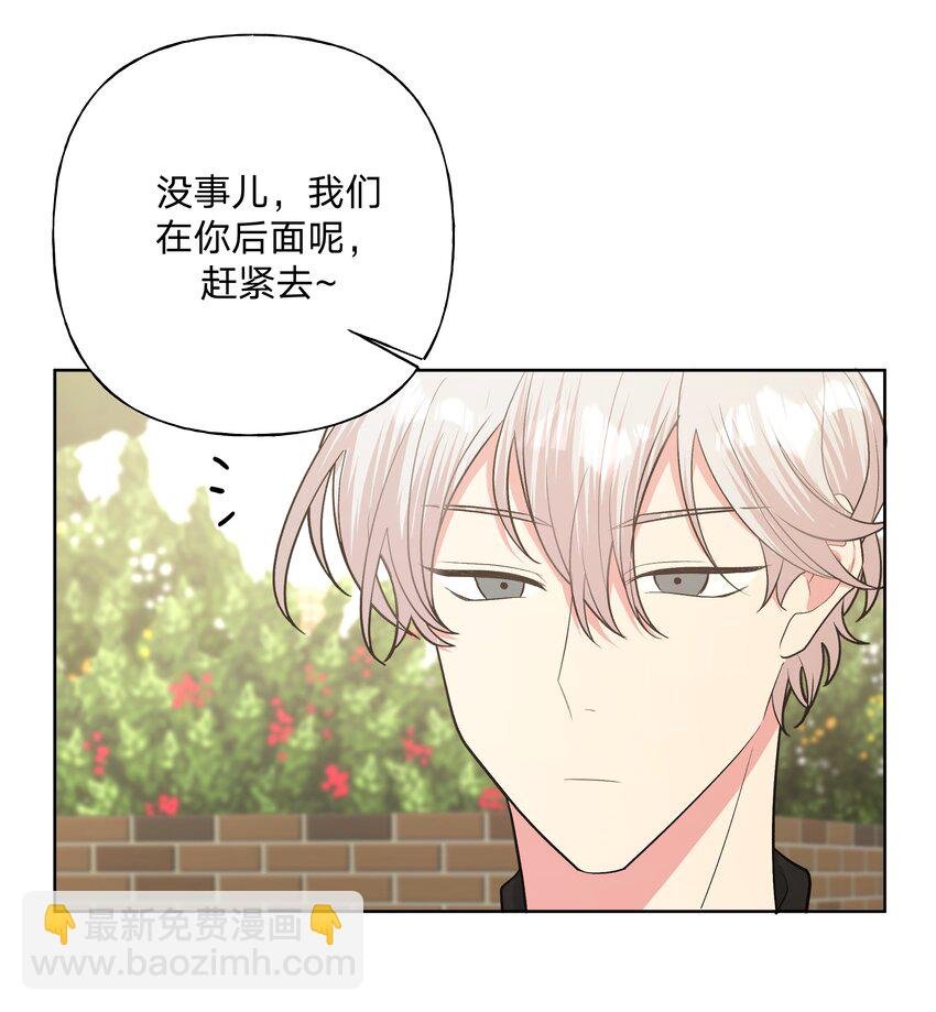 025 难道宇桐喜欢我？